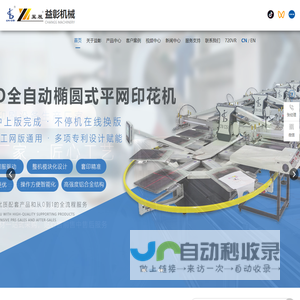 杭州蓝天园林生态科技股份有限公司-地产园林-科技创新