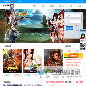 碧鸟游戏_最新网页游戏开服_H5游戏 好玩的网页游戏排行榜