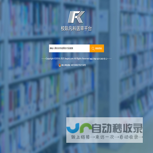 首页 - 校际凡科平台