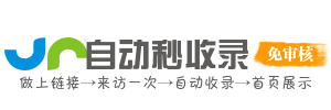 业链商桥